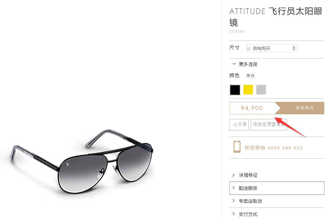 Attitude Pilote Sunglasses Z0338U