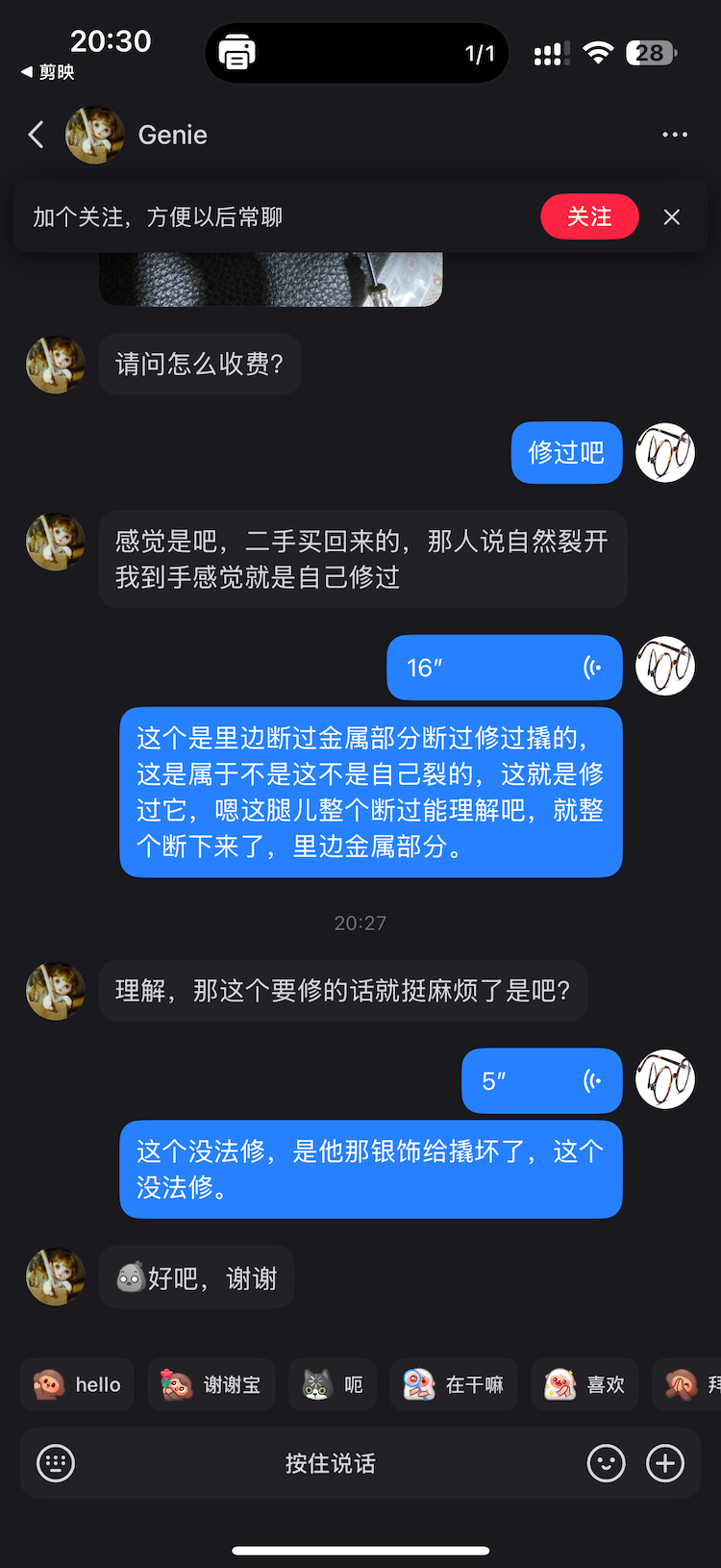 IMG_4678.PNG